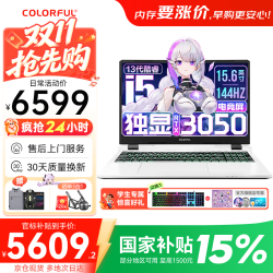 七彩虹 隐星P15 笔记本电脑（i5-13420H、16GB、512GB、RTX3050）