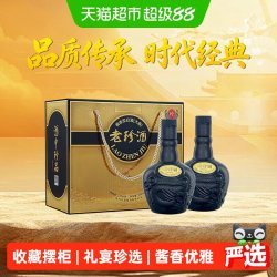 珍酒 收藏鉴赏级 酱香型白酒