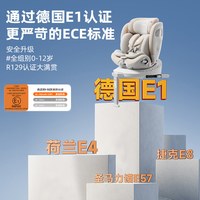 移动端：heekin 智能通风汽车用儿童座椅婴儿宝宝车载0到12岁坐椅可躺