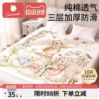 移动端：科巢 婴儿隔尿垫 纯棉透气防水 彩虹熊猫-床单-亲肤款 100x150cm