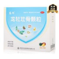 龙牡 [龙牡]龙牡壮骨颗粒 5g*30袋 2盒装 宝宝发育迟缓食欲不振 强筋壮骨