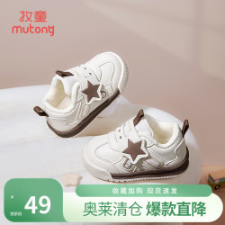牧童 断码婴儿学步鞋春秋款男童网面透气女童宝宝鞋软底步前鞋 摩卡棕（加绒保暖） 15 鞋内长12.0cm