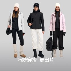 小腰精软壳羽绒服｜AOT安欧兔收腰冲锋修身羽绒服三合一登山服女