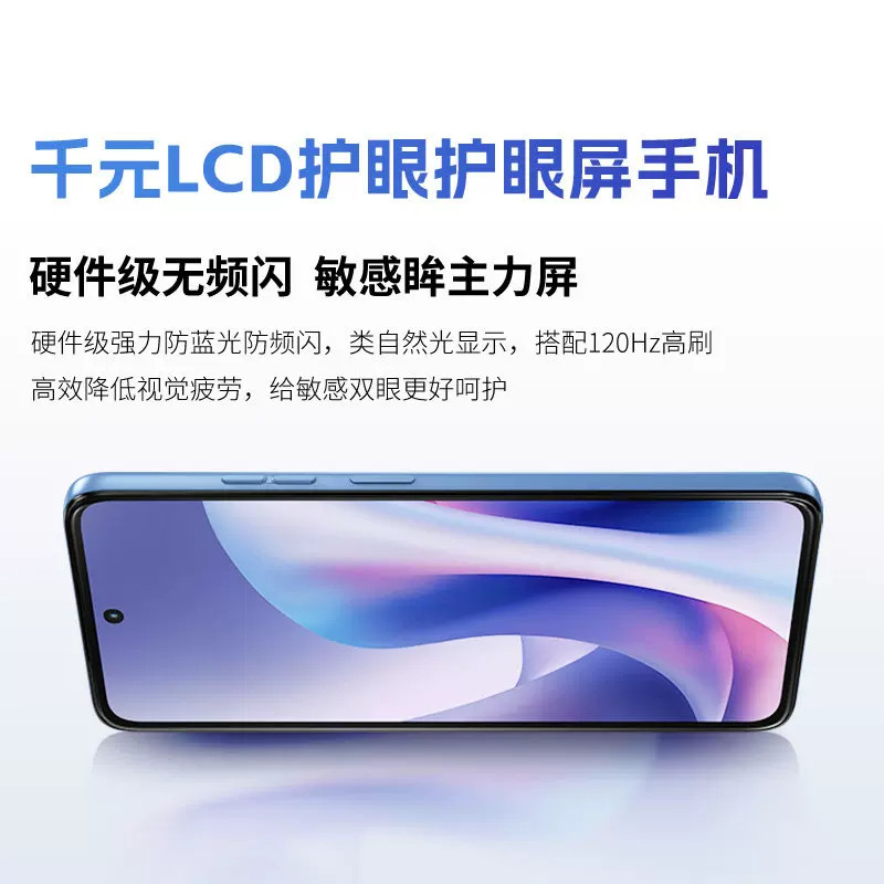 联想 moto g100s 7000mAh大电池 LCD直屏手机