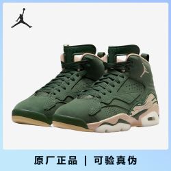 耐克 官方正品Jordan MVP女子运动缓震耐磨篮球鞋 FB9019-302