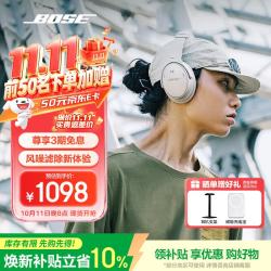 BOSE QC45二代 主动消噪 晨雾白 头戴式蓝牙耳机