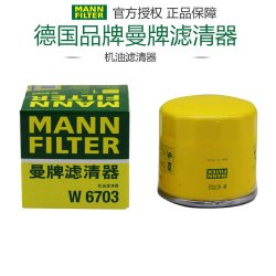 曼牌滤清器 MANN 曼牌 W67/2 机油滤清器