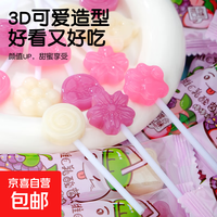乳酸菌棒棒糖小孩成人零食润喉糖 乳酸菌口味 乳酸菌棒棒糖6支