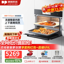 德普 无缝内胆 蒸烤一体机  黑