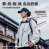 探路者 男女同款 户外硬壳三合一冲锋衣