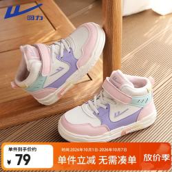 回力 儿童棉鞋加绒保暖板鞋秋冬男女童运动鞋 WZ(TH)-2082 米粉紫 29