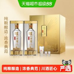 泸州老窖 特曲晶彩52度500ml*2瓶星光璀璨礼盒浓香型白酒