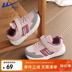回力 儿童跑步鞋秋季新款男女童校园运动鞋 WZ(CL)-1820 浅粉灰 31