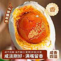 邮辉 高邮 咸鸭蛋10枚（60g-70g）
