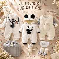 兰咖小熊 新生送礼婴儿服礼盒新生礼物宝宝用品春秋满月礼周岁男孩宝宝 酷米仔A款礼盒 66cm 0-6个月宝宝