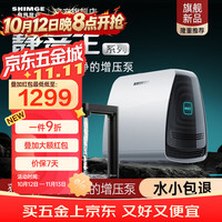 新界 静音王Z1永磁变频增压泵全自动家用自来水增压器（质保两年）