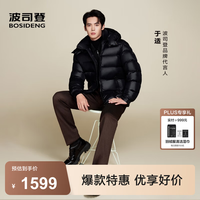 波司登 泡芙90鹅绒 羽绒服