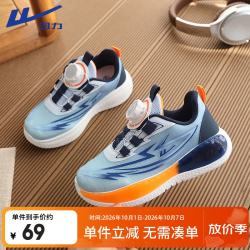 回力 儿童跑步鞋旋钮扣运动鞋中大童校园篮球鞋 WZ(CL)-2001 蓝桔   34
