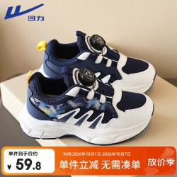 回力 儿童跑步鞋旋钮扣老爹鞋中大童休闲鞋 WZ(CL)-1105 深蓝白 37