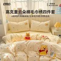 一默 四件套高克重云朵棉被套2.0m 床单款 （被套200*230cm） 四件套