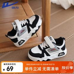 回力 儿童皮面板鞋男女童舒适百搭校园休闲鞋 WZ(CL)-0699 米黑灰 30