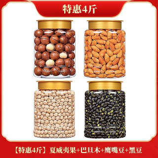 移动端：仙客乐 新年货坚果大礼包礼盒组合干果大全散装称斤零食送长辈坚果礼盒