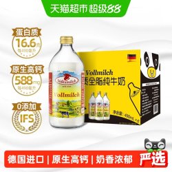 德质 全脂纯牛奶