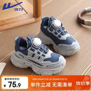 回力 男童运动鞋中大童皮面旋钮扣校园跑步鞋 WZ(CL)-0752 灰蓝 37