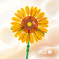精砖积木拼装花束