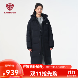 坦博尔 情侣极寒鹅绒连帽羽绒服长款冬季男女款加厚保暖外套
