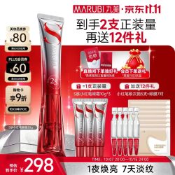 丸美 S肽小红笔眼霜30g（赠：同款30g+次抛5支+眼膜7对）
