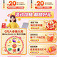 京东西部数据京东自营旗舰店抽京豆20元红包
