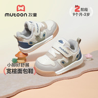 牧童 断码学步鞋女宝宝春秋款童鞋婴儿鞋软底防滑机能面包鞋男童 松叶绿（加绒保暖） 16 鞋内长12.5cm