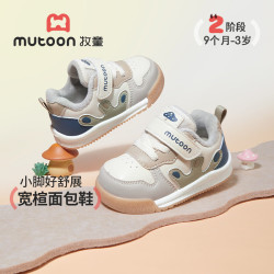 牧童 断码学步鞋女宝宝春秋款童鞋婴儿鞋软底防滑机能面包鞋男童 松叶绿（加绒保暖） 16 鞋内长12.5cm