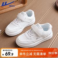 回力 儿童板鞋春秋男女童小白鞋校园百搭休闲鞋 WZ(CL)-1511 白色   35