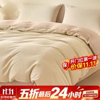 一默 五折加厚简约磨毛四件套 200*230cm