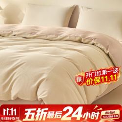 一默 五折加厚简约磨毛四件套 200*230cm