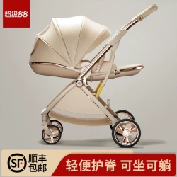 coballe 婴儿推车