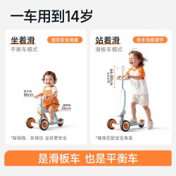 曼龙 儿童滑板车宝宝滑行车可坐可骑滑平衡车