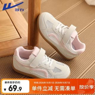 回力 夏季儿童透气网面鞋新款单网运动休闲鞋 WZ(CL)-2228 浅灰米粉 35