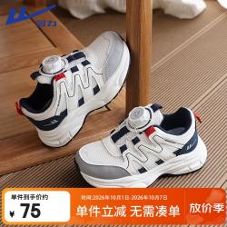 回力 旋钮扣儿童跑步鞋校园小白鞋耐磨运动鞋 WZ(CL)-1648 米深蓝灰 31