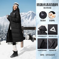 匹克 女子运动羽绒服 DF524042
