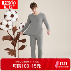 Hodo 内衣秋衣秋裤纯棉套装纯色低圆领打底衫裤C秋上新 男款麻灰（100%棉） XL 175/100