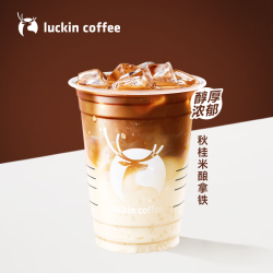 瑞幸咖啡 秋桂米酿拿铁 大杯 15天有效 限自提