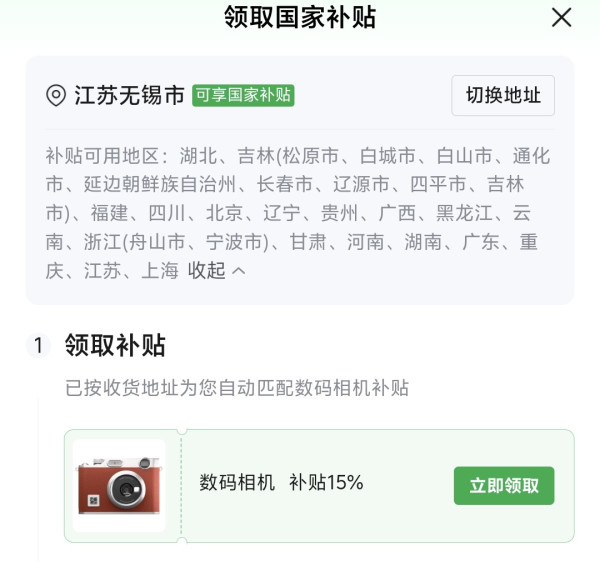 大疆 OSMO Pocket 3 手持云台相机 旋转屏 便携 vlog 标准套装