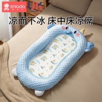 新安代 床中床婴儿新生宝宝防惊跳安抚床上斜坡睡垫仿生落地醒哄娃神器 床中床专用凉席