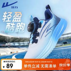 回力 儿童运动鞋男大童舒适轻便跑步鞋运动鞋 WZ-C376T 米浅蓝深蓝  35