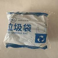家用背心式垃圾袋50只