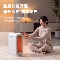 大宇 取暖器 节能速热 远红外全屋取暖