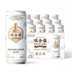 双合盛 12.5° 浓醇精酿德式小麦啤酒  百年 精心慢酿 500ml*24罐